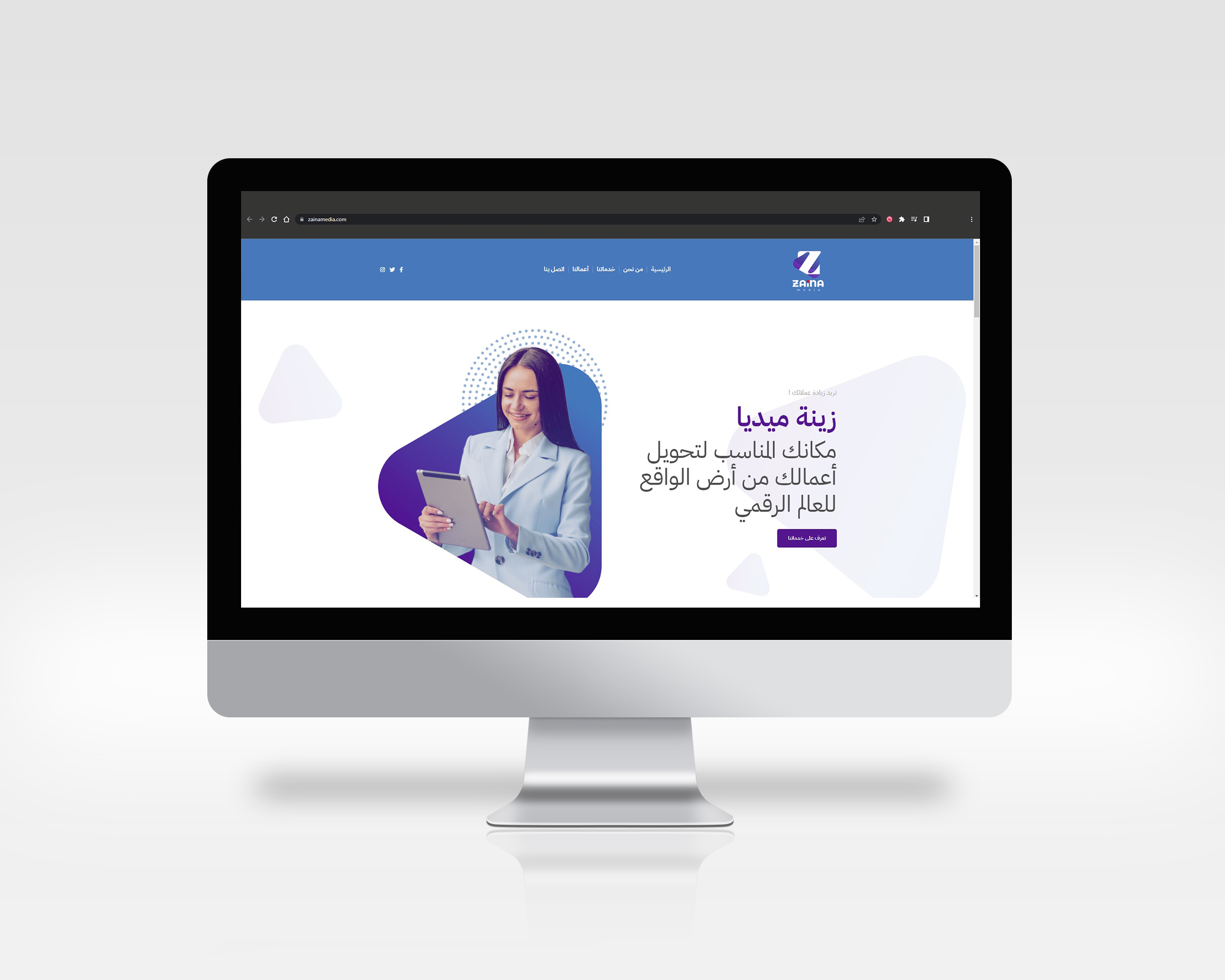 زينة